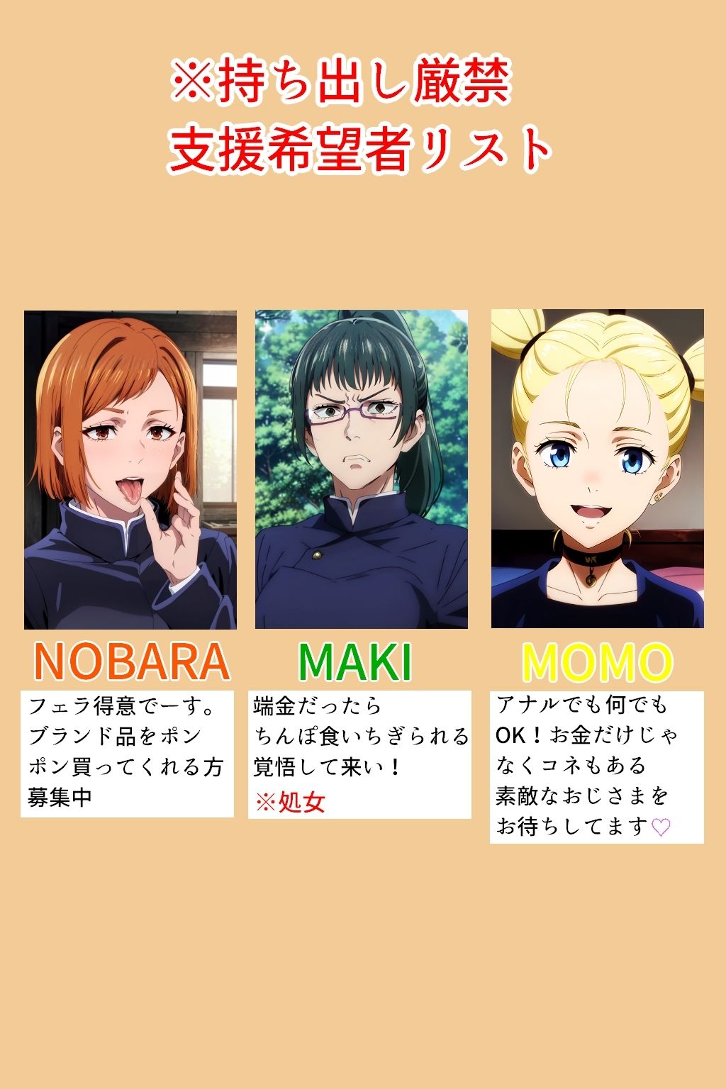 サンプル画像2:高専JKの裏バイト(Sweet Studio) [d_312033]