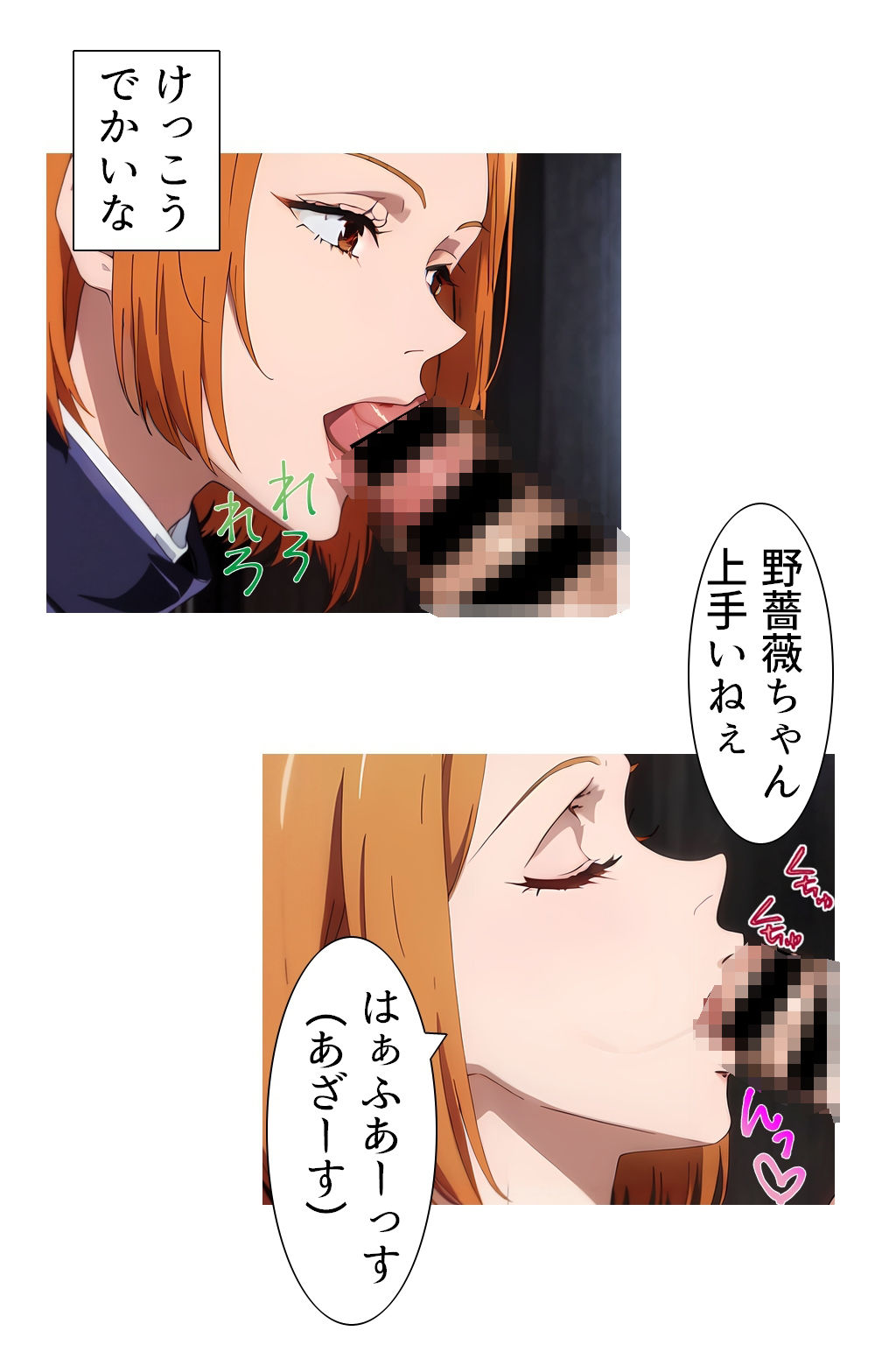 サンプル画像3:高専JKの裏バイト(Sweet Studio) [d_312033]