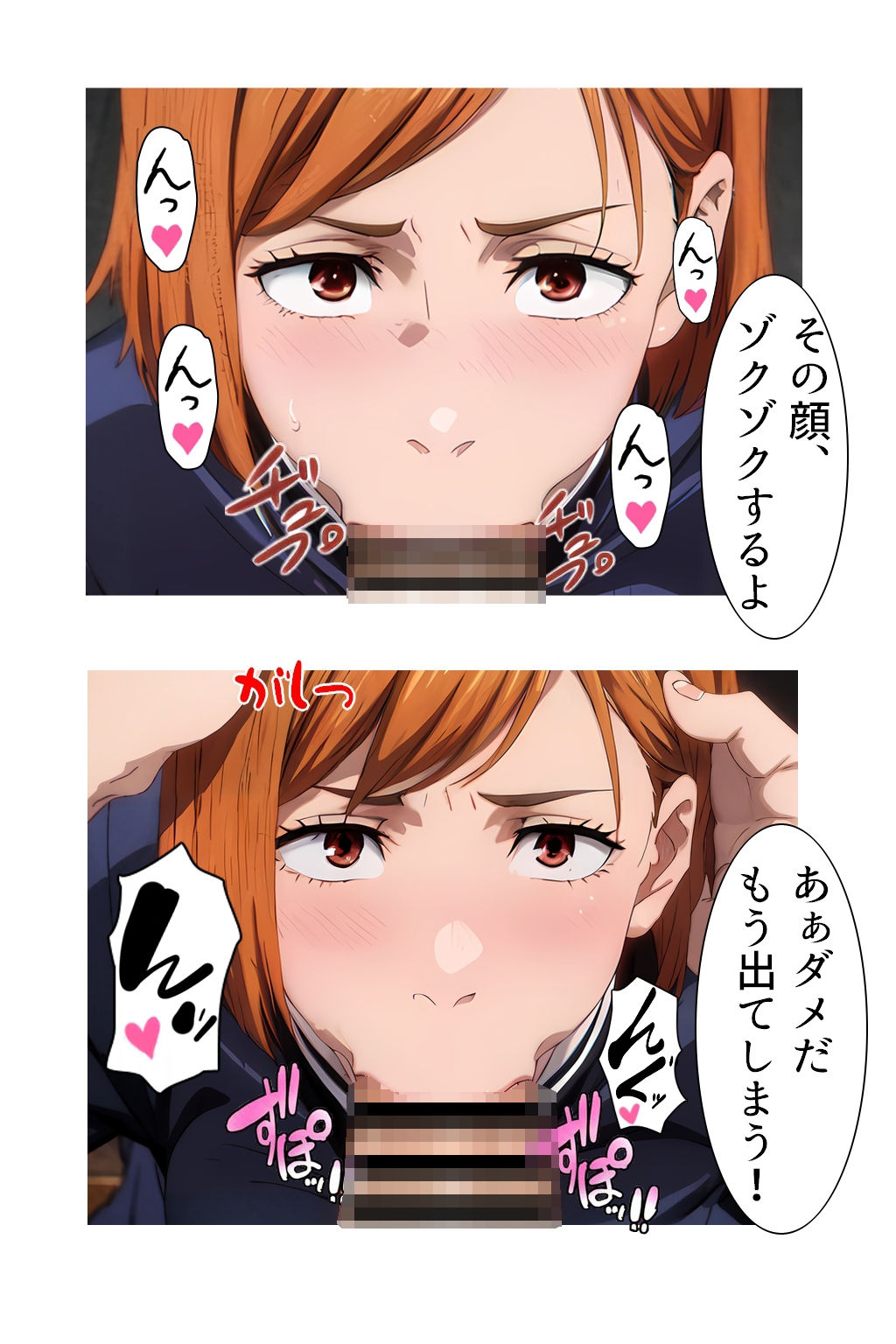 サンプル画像4:高専JKの裏バイト(Sweet Studio) [d_312033]