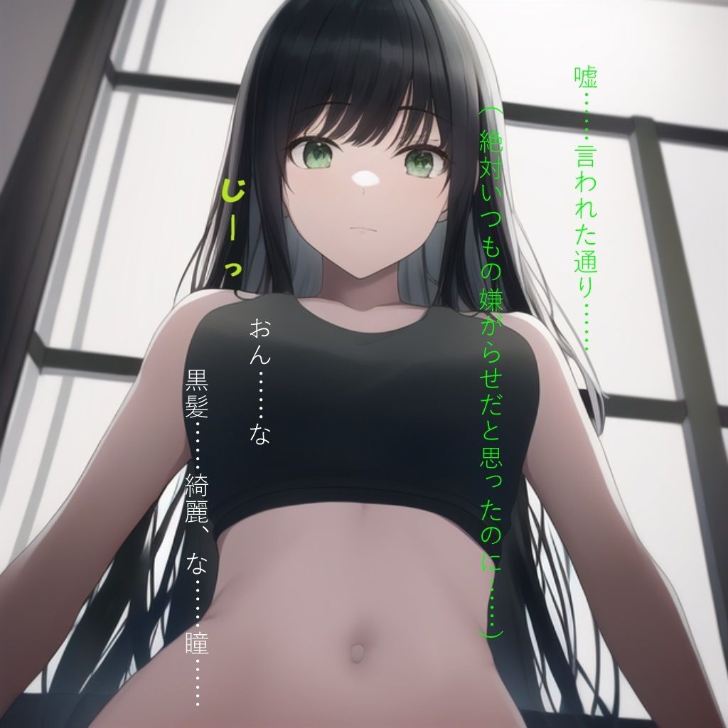 サンプル画像6:椅子にされた魔法使い 同人CG集(ShiriTOAshi) [d_312046]