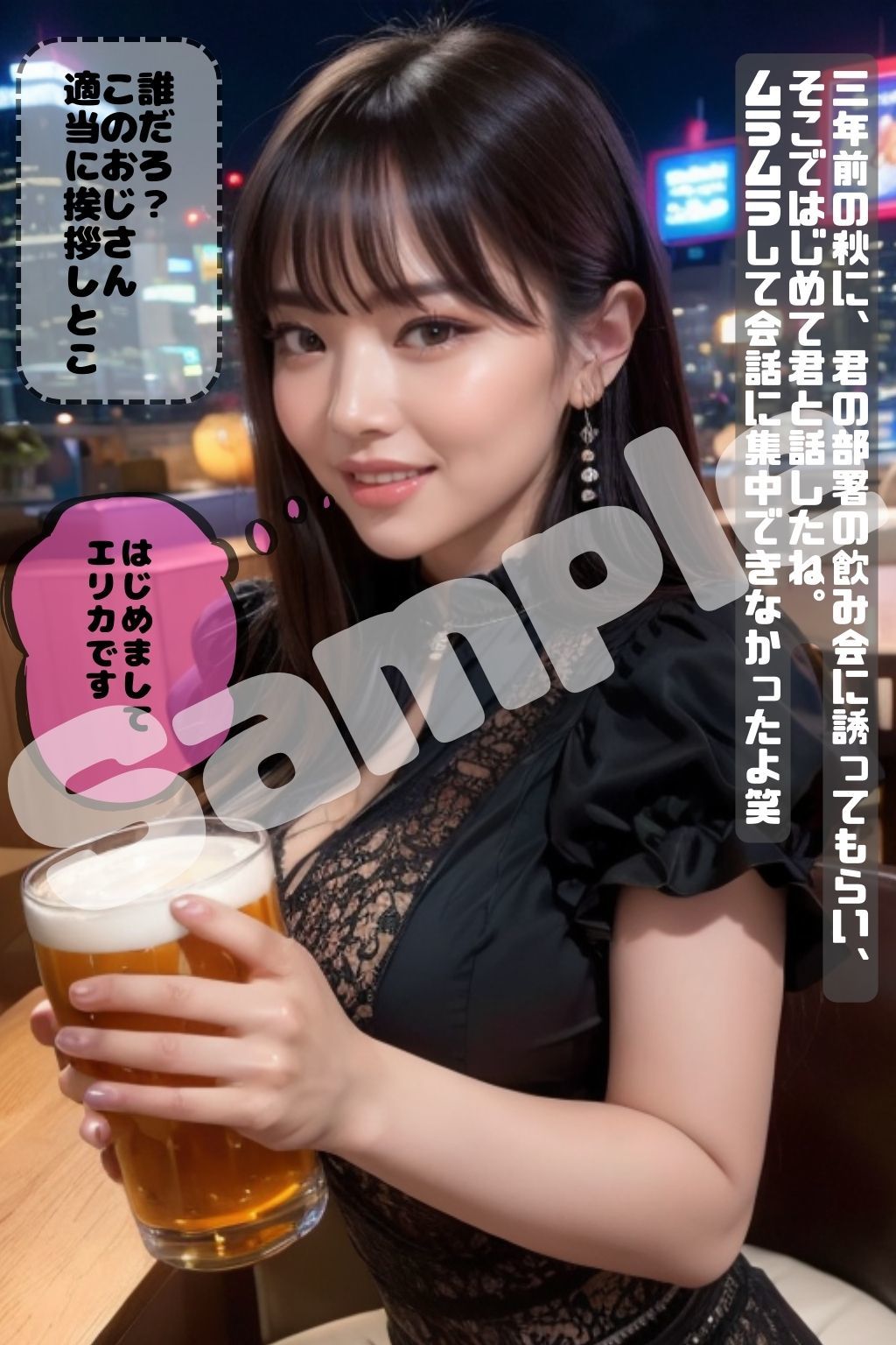 サンプル画像2:危険なOLエリカ vol.1 部長の恋編 【セリフ付き、4K以上の高画質】(あらぶるま18＋) [d_312069]