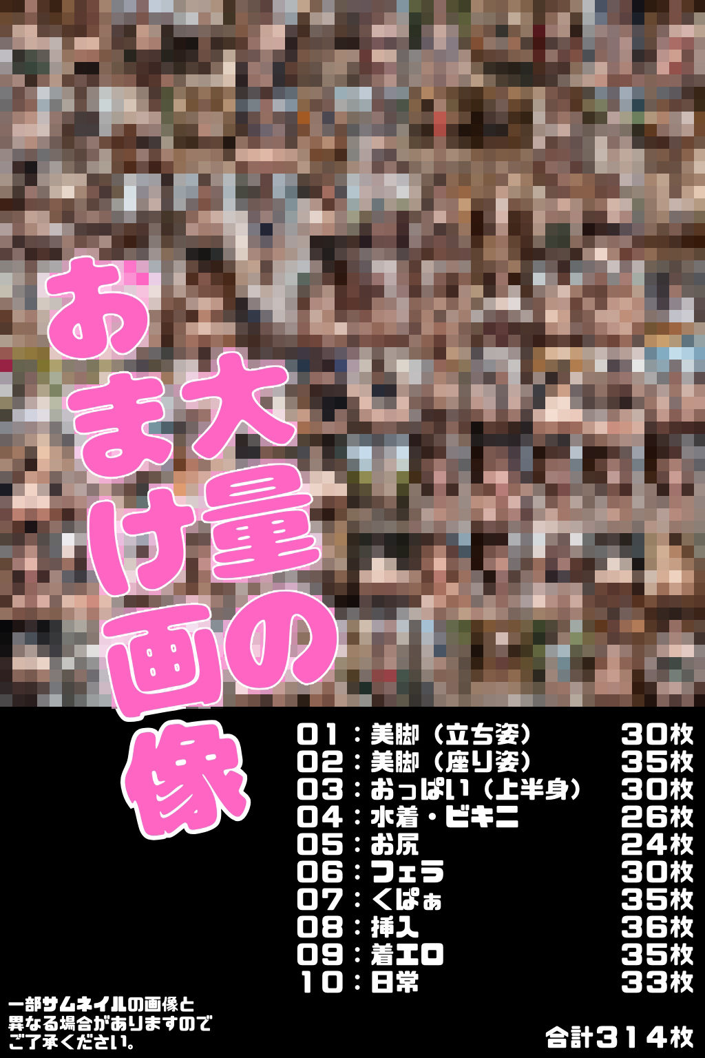 危険なOLエリカ vol.1 部長の恋編 【セリフ付き、4K以上の高画質】の画像10