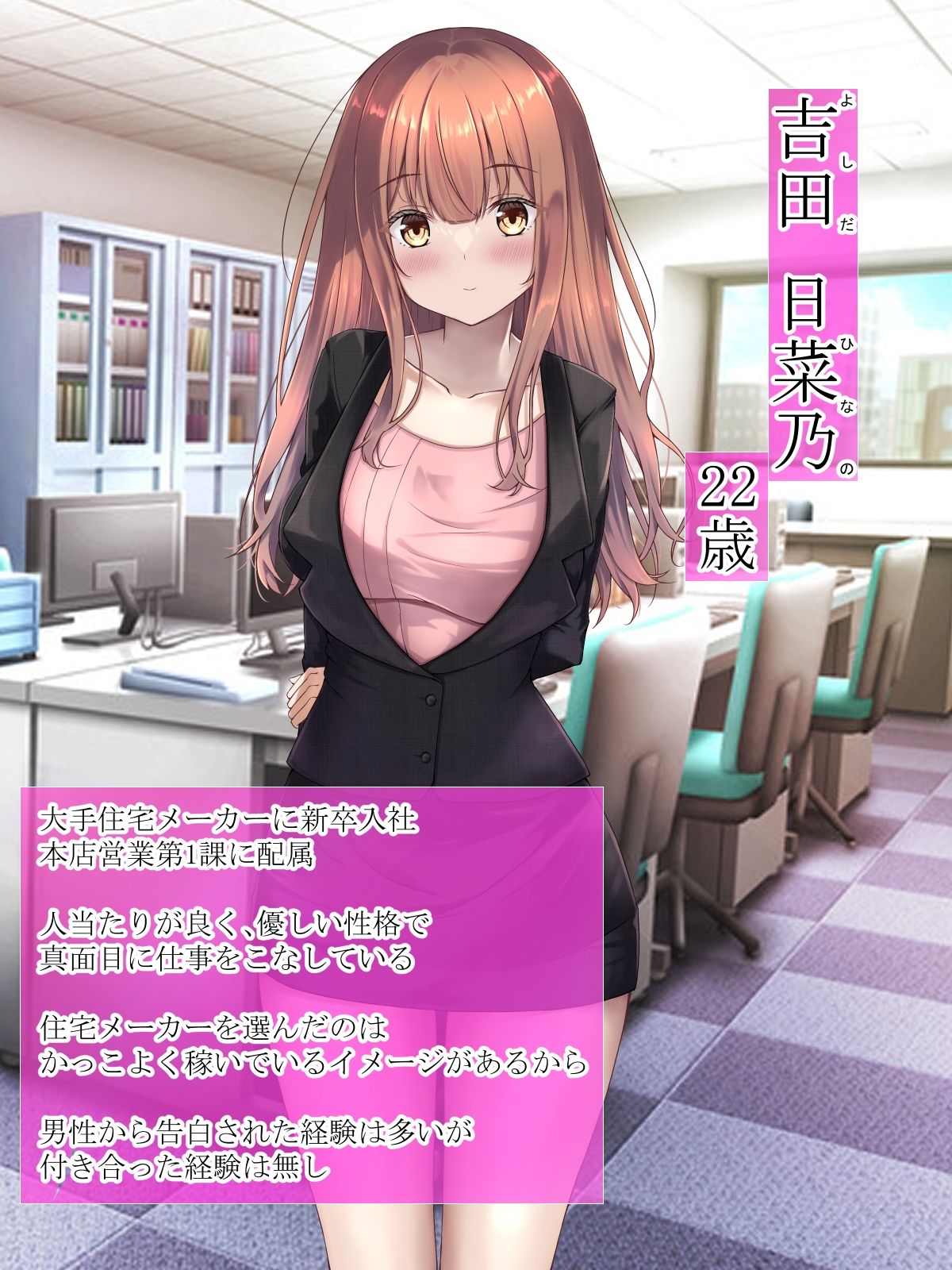 サンプル画像2:日菜乃ちゃんの研修(宮楽園) [d_312161]