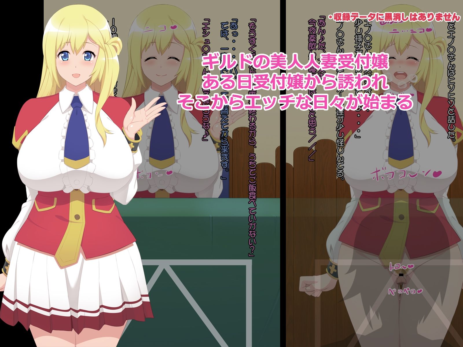 サンプル画像1:不浄のギルド〜人妻受付嬢編〜(たれハム) [d_312181]