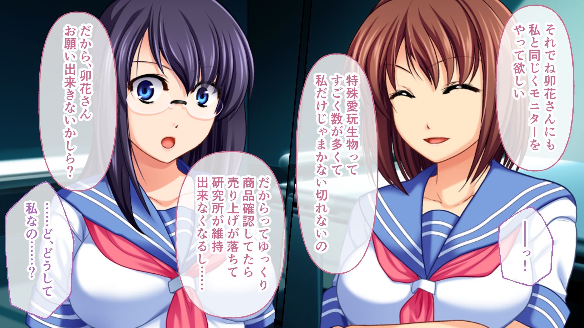 サンプル画像3:異種愛玩 〜ツンデレ優等生はゲテモノ母胎へ堕ちる〜(どろっぷす！) [d_312241]