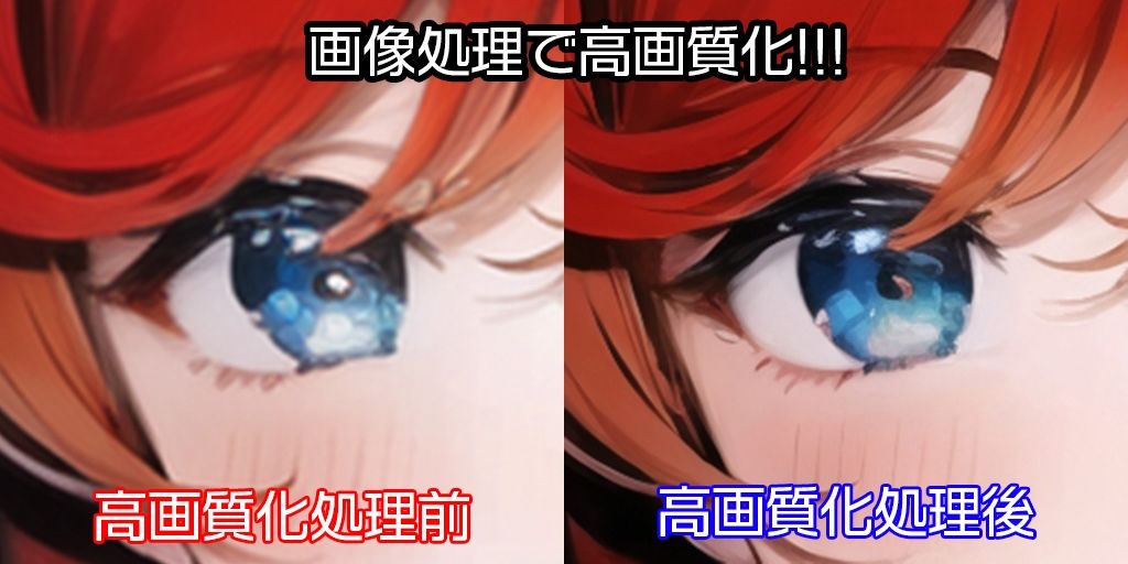 サンプル画像1:2023年オリジナルイラストまとめ Part1(AI魔法少女) [d_312273]