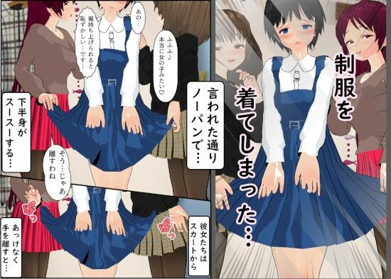 サンプル画像6:そんなに制服好きなら私の制服、着てみない？(U.P.F) [d_312303]