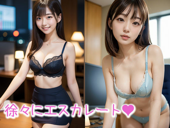 サンプル画像3:OLの誘惑(ぱぴぷぺ本舗) [d_312307]