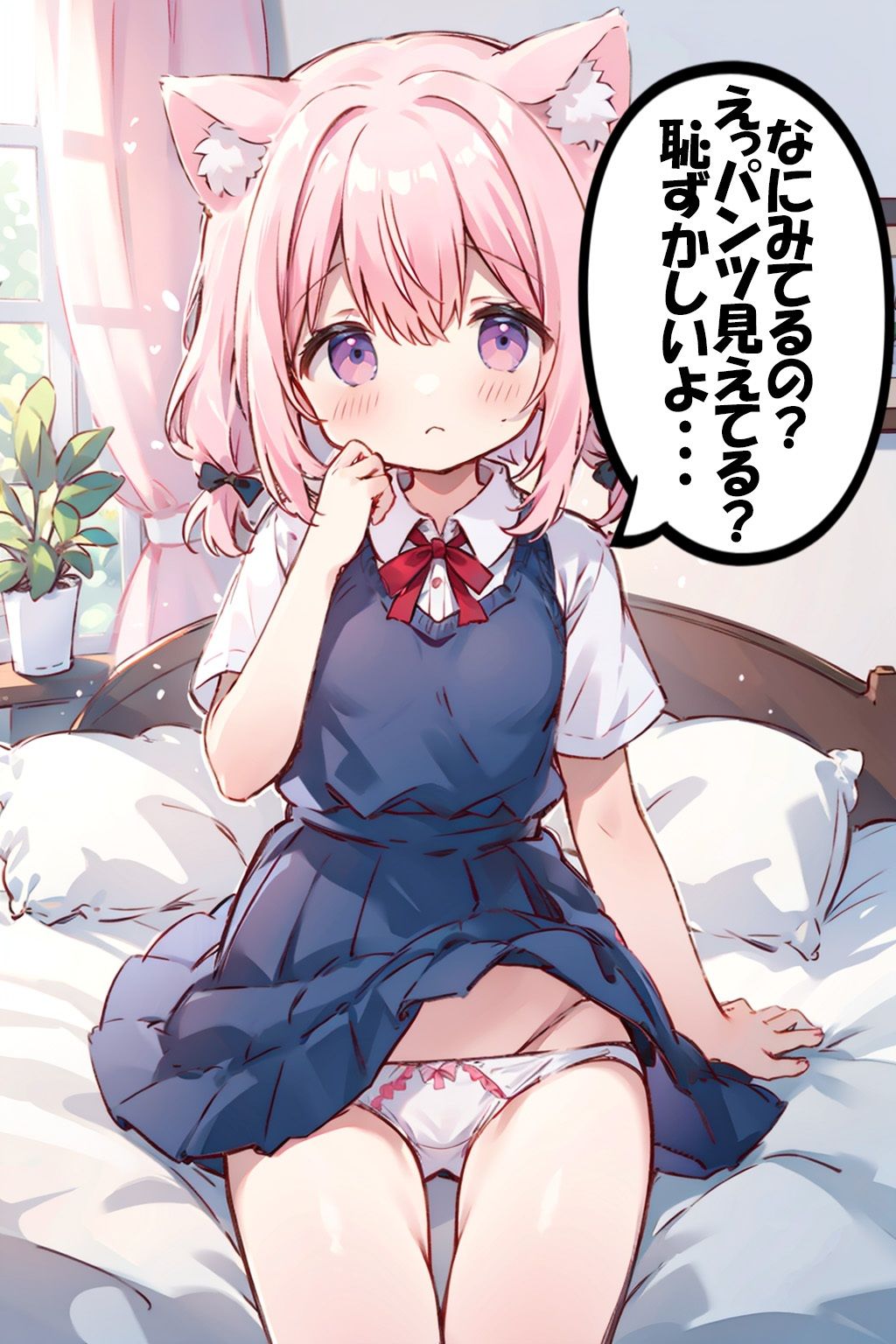 サンプル画像1:猫耳ロリを連れ込みえっち(ohodo) [d_312319]