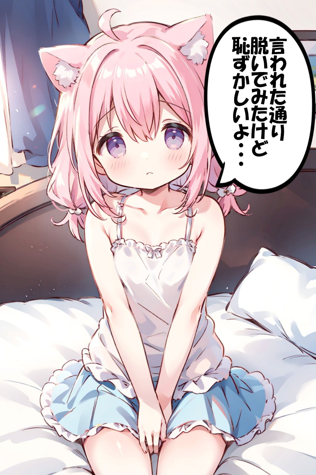 サンプル画像2:猫耳ロリを連れ込みえっち(ohodo) [d_312319]