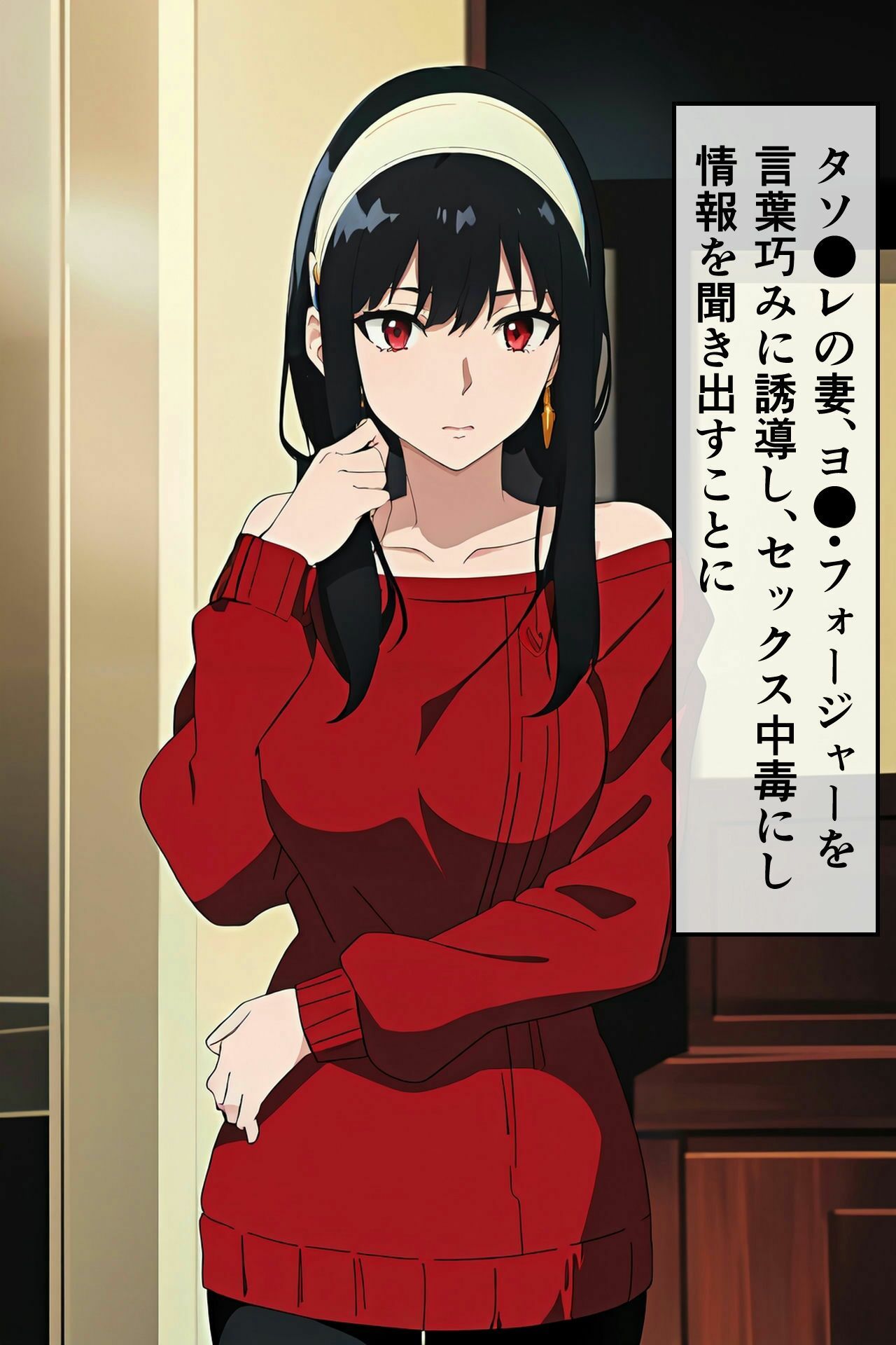 サンプル画像1:ヨ〇さんを騙して寝取り初エッチ→そして妊娠へ(街道嵐) [d_312375]