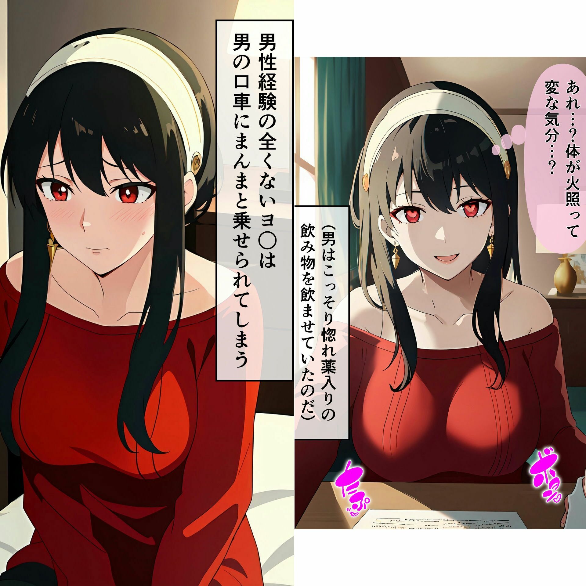 サンプル画像2:ヨ〇さんを騙して寝取り初エッチ→そして妊娠へ(街道嵐) [d_312375]