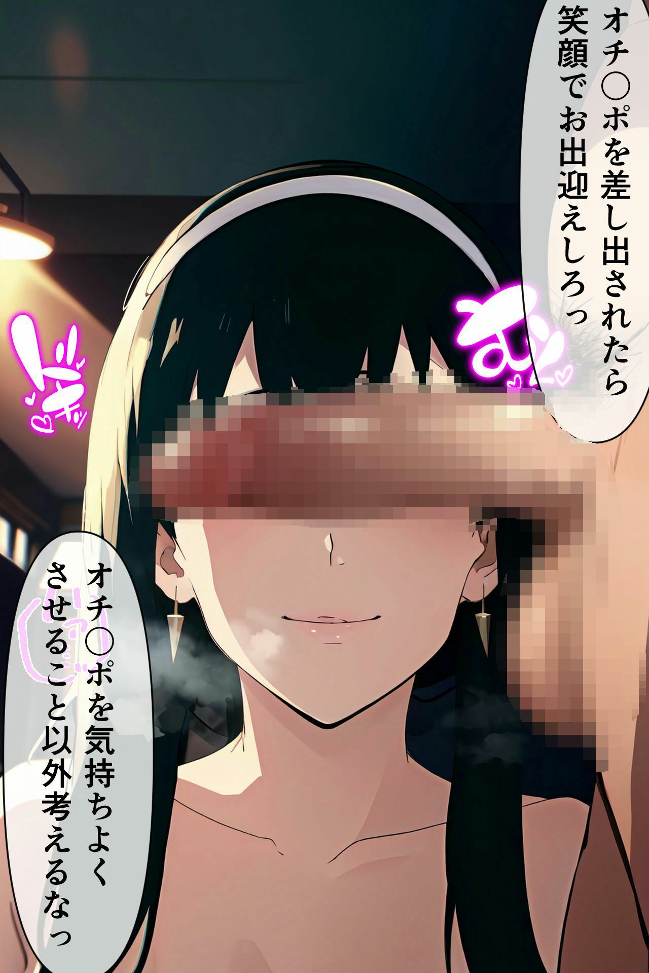 サンプル画像6:ヨ〇さんを騙して寝取り初エッチ→そして妊娠へ(街道嵐) [d_312375]