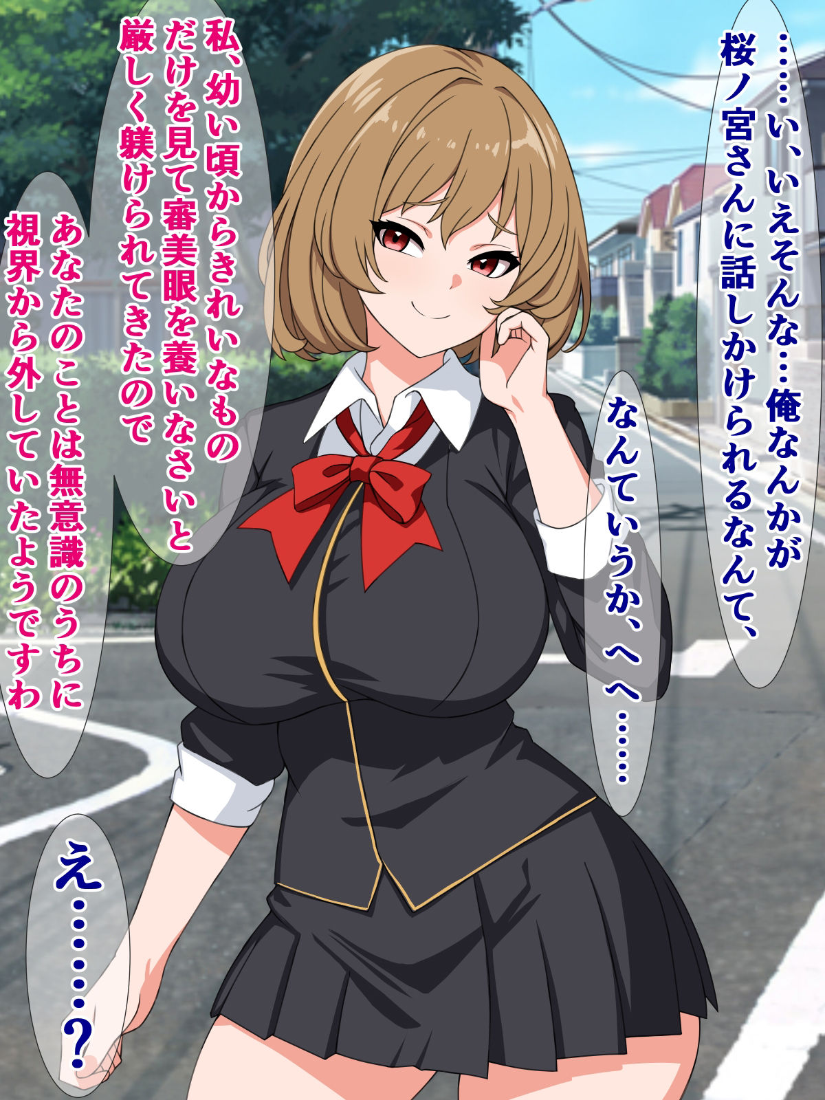 サンプル画像1:この世界では、オホ声種付けプレスをかまされるのが淑女の嗜みらしい(さざめき通り) [d_312425]