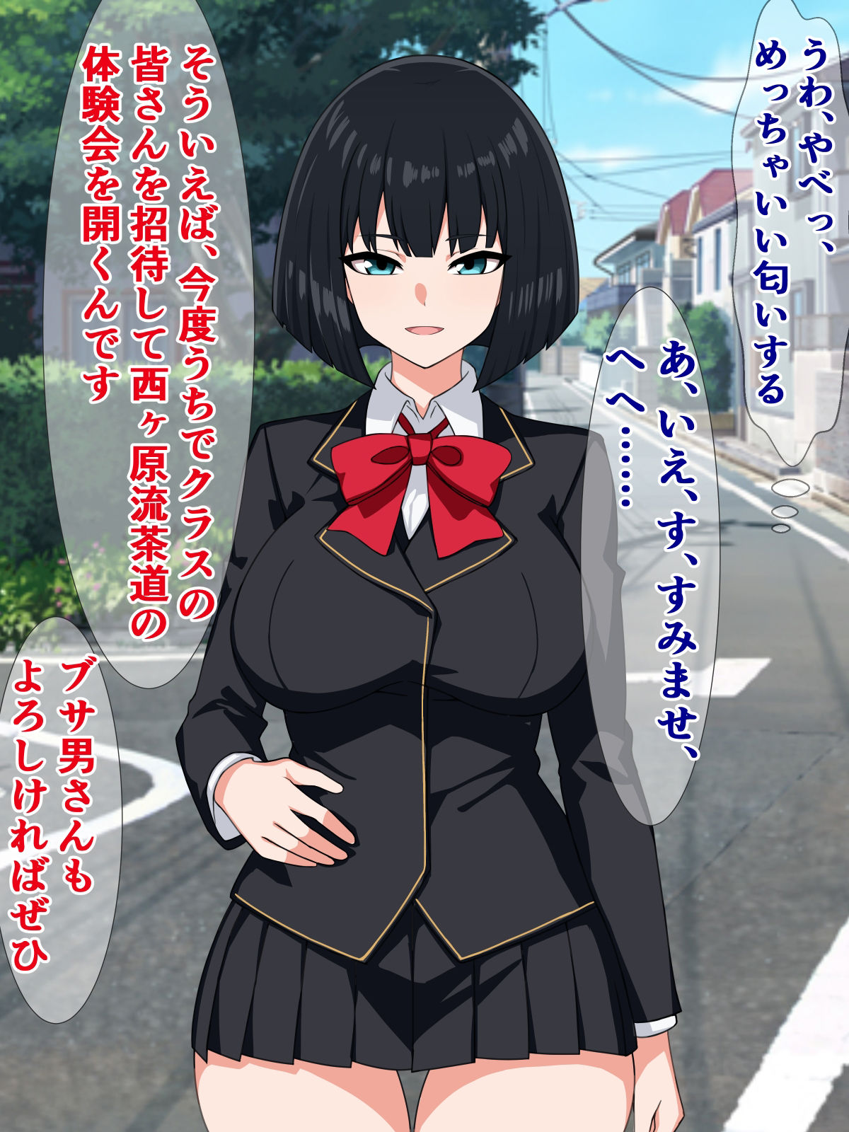 サンプル画像2:この世界では、オホ声種付けプレスをかまされるのが淑女の嗜みらしい(さざめき通り) [d_312425]