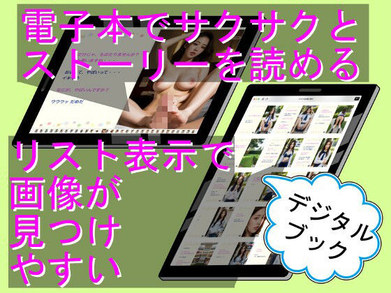 サンプル画像2:メリアール女学院のひ・み・つ(AI美女研究会) [d_312435]