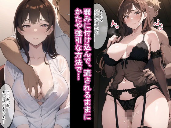 サンプル画像3:レ●カノ事情 彼女たちの場合(エロスケベー) [d_312447]