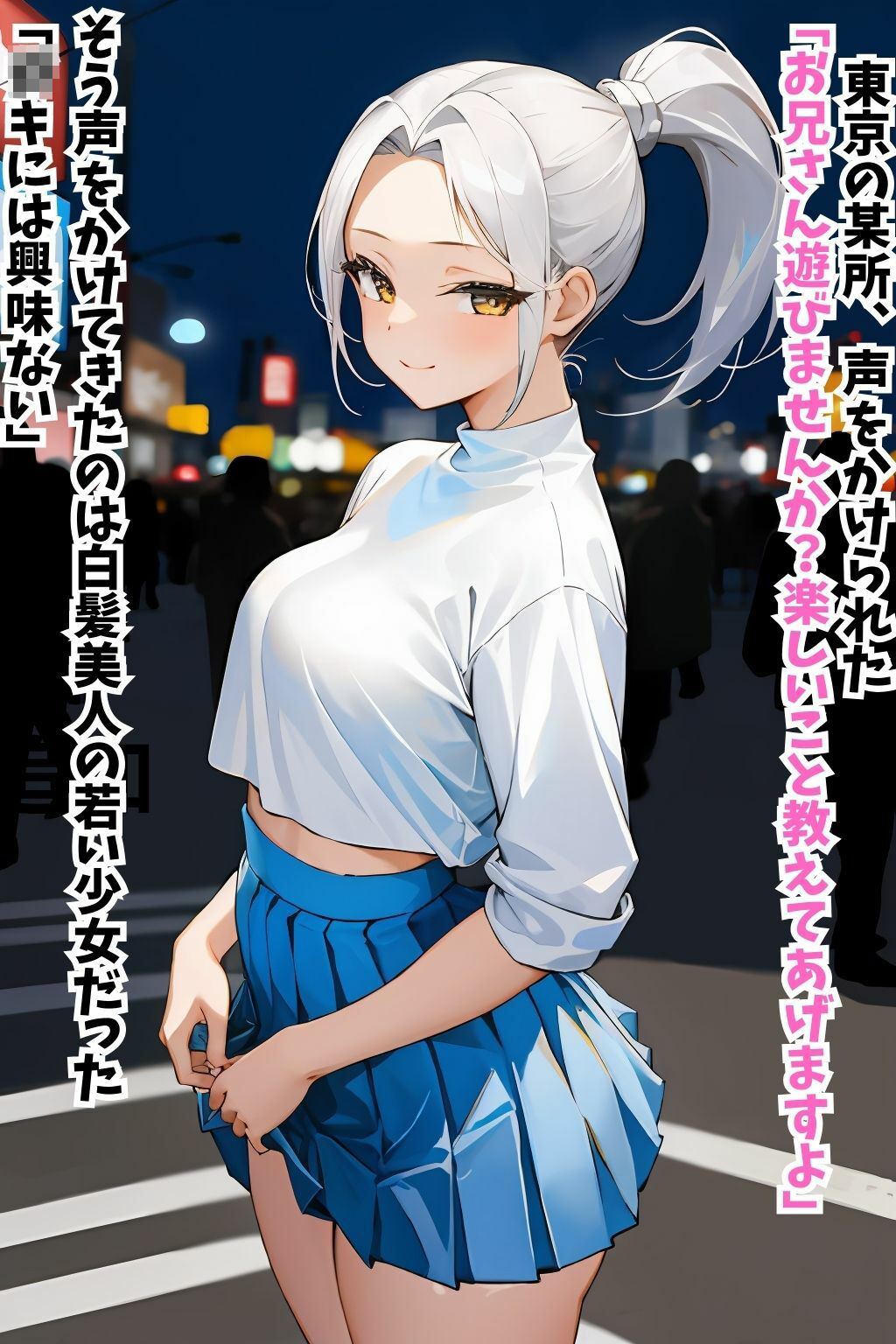 サンプル画像2:生意気な白髪メスをワカラセ！(ギュラリティ) [d_312459]