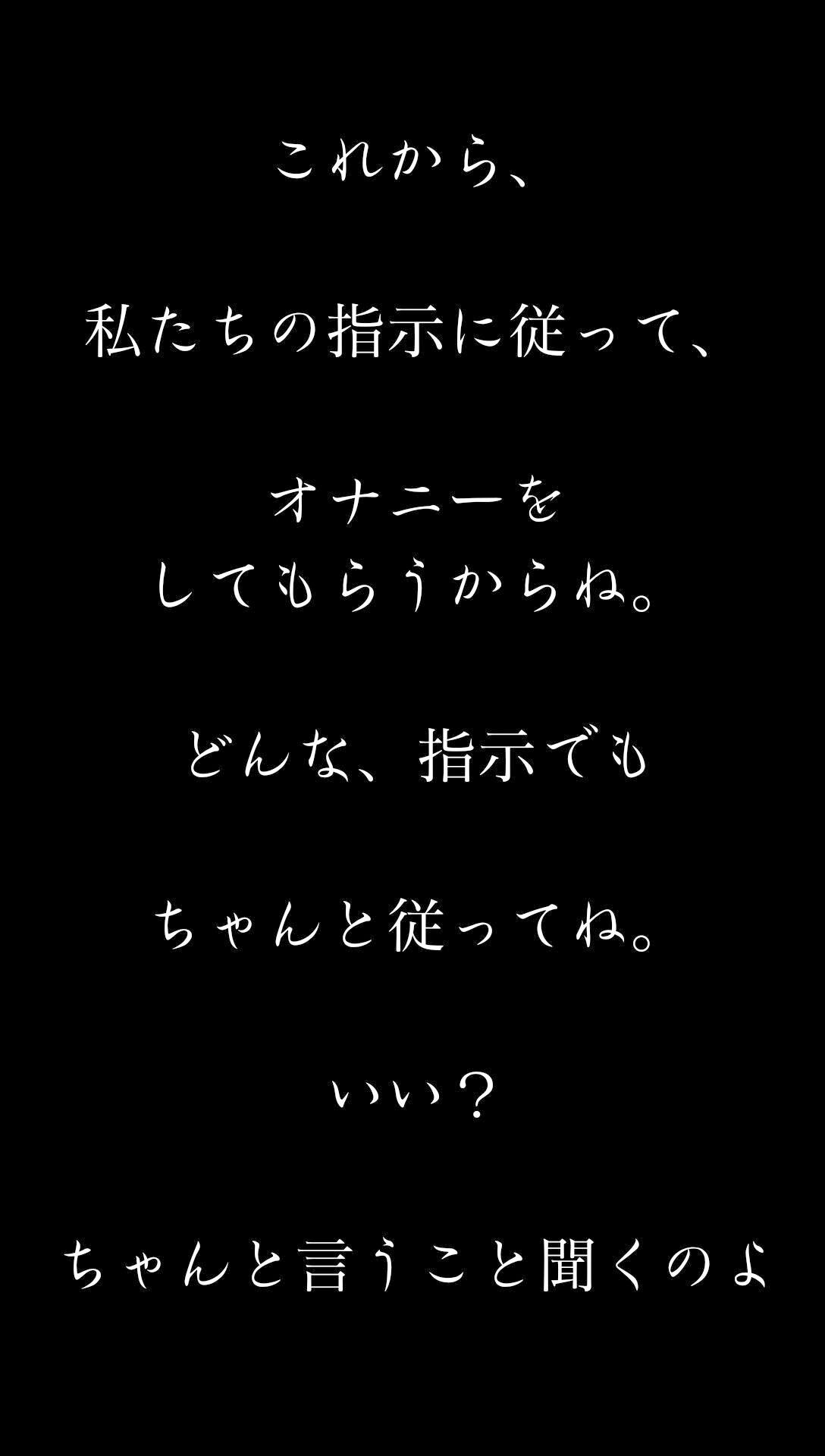 サンプル画像1:下着姿の美女による上から目線の乳首逝きオナニーサポート(AIbijyo) [d_312470]