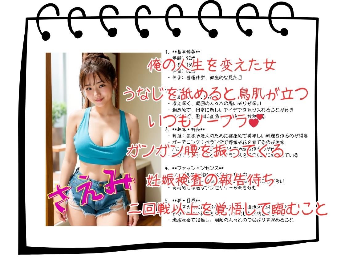 サンプル画像4:ヤリ逃げキッチン-マンション管理人編(ニッチなフェッチをキャッチ) [d_312471]