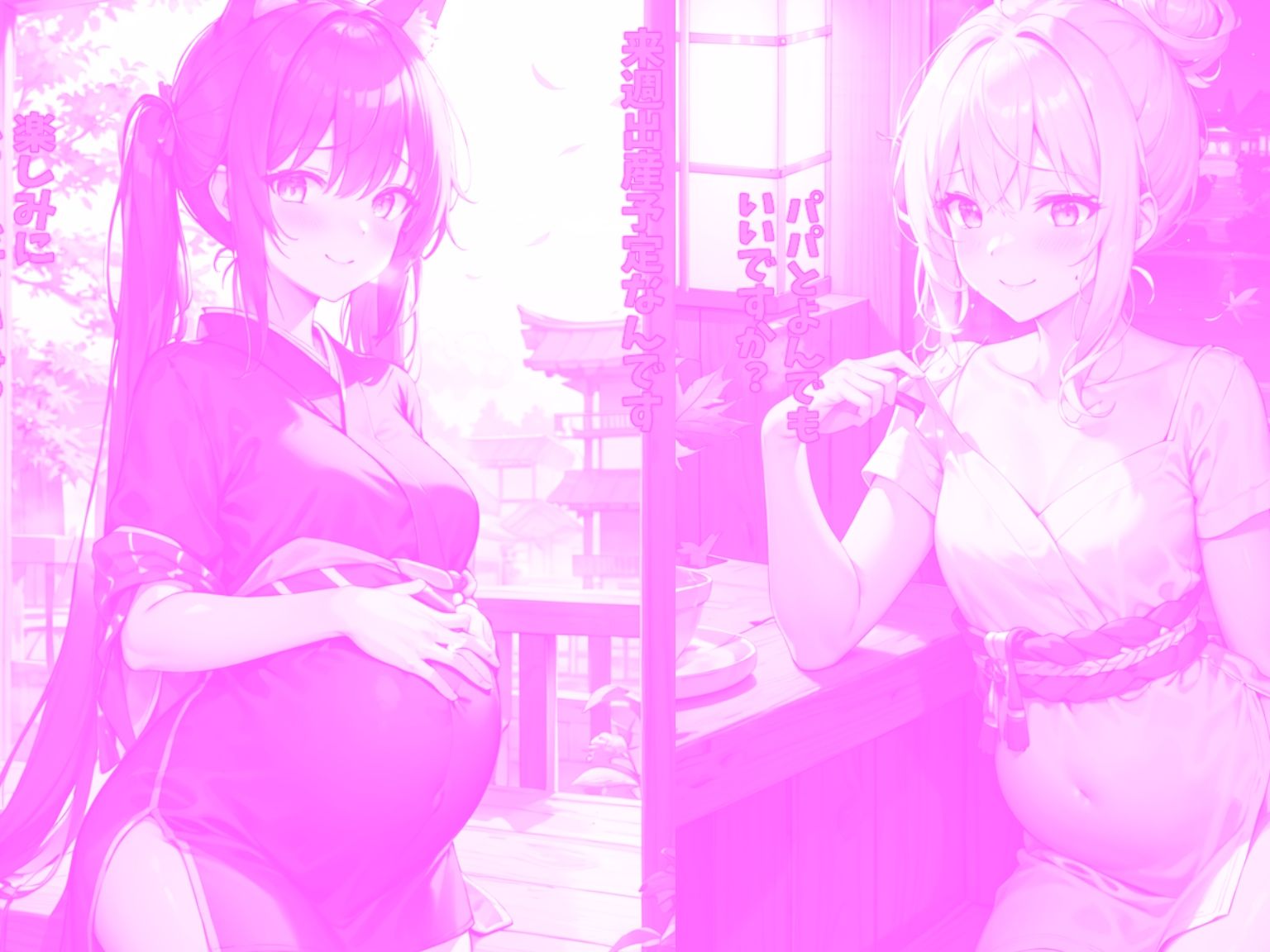 サンプル画像5:秘境旅館の秘密サービス(みーも工房) [d_312556]