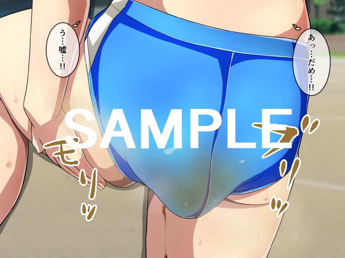 サンプル画像2:女子陸上うんち漏らし3(メイヘム団) [d_312585]