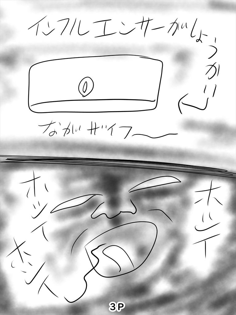 サンプル画像3:キャットGPT2巻(ぬーまいと工房) [d_312697]