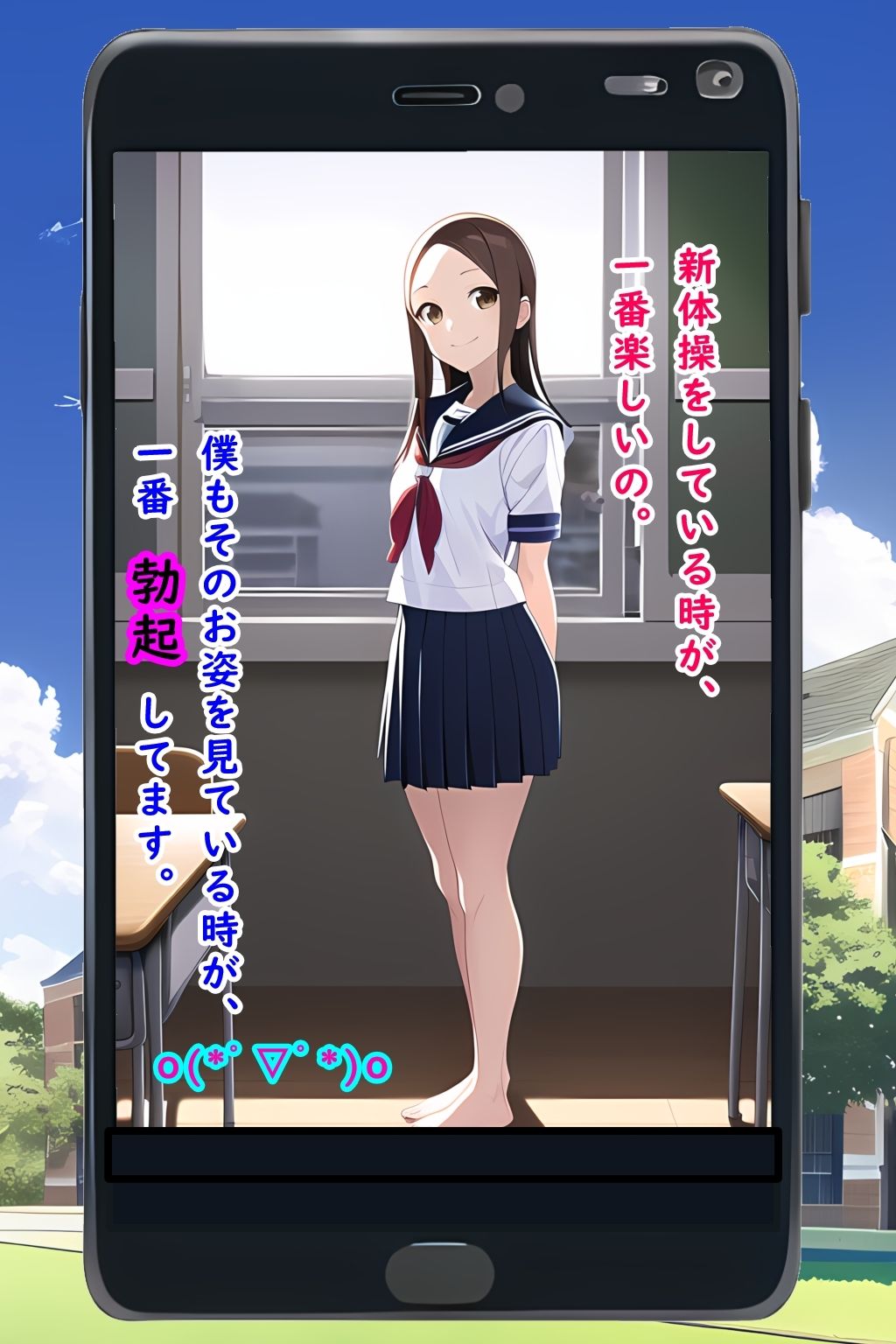 サンプル画像1:「脱がされ上手の田中さん！」(智之@erotic world) [d_312761]