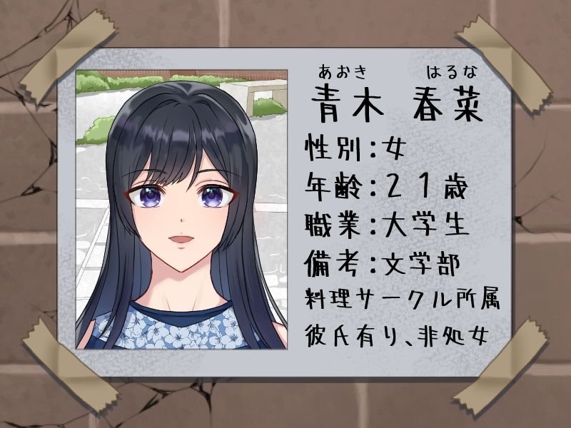 サンプル画像1:えっちな壁尻♀ムービー5(すいーとぽてと) [d_312821]