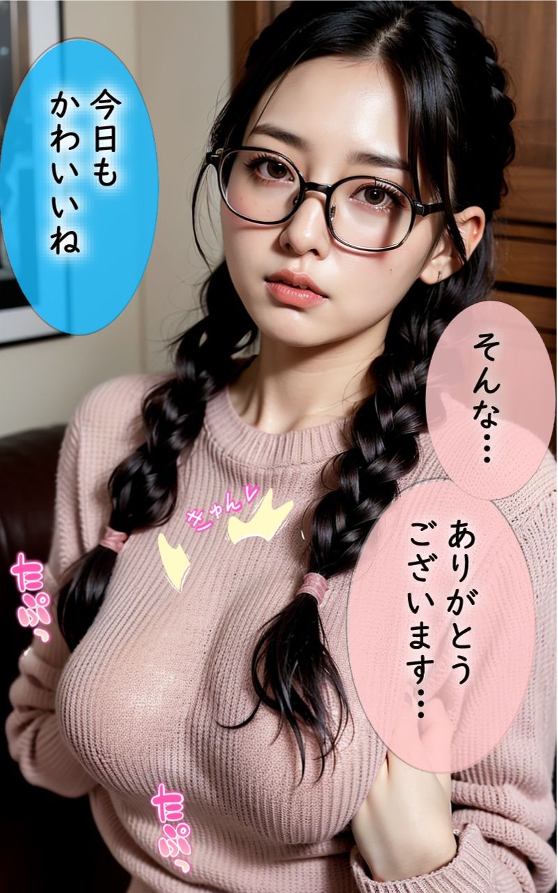 サンプル画像2:夜だけ激しい地味メガネ妻(かぞくまんが2（人妻）) [d_312847]