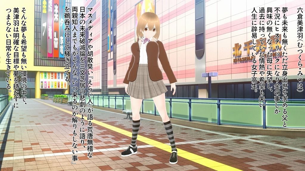 サンプル画像1:女戦闘員ディザイア 第一話 女王蜂の胎動(イカファクトリー) [d_313041]