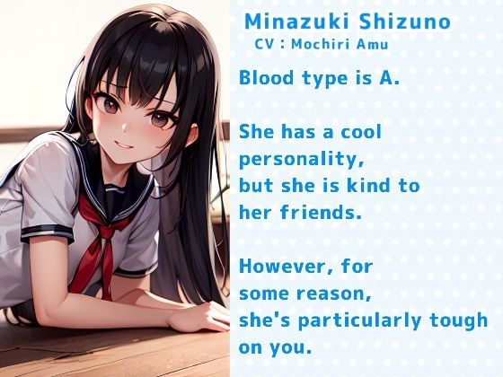 サンプル画像1:Regarding a Cool and Condescending Girl in Charge of Discipline to Be a Hornily Hot-Bottomed Filthy Girl(青春堕ち) [d_313044]