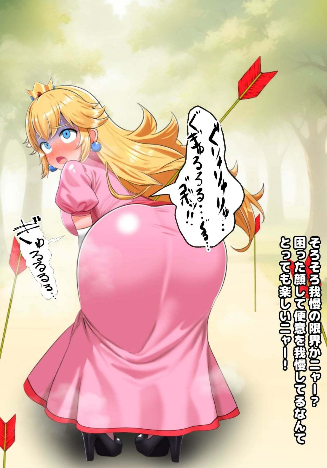 サンプル画像3:桃姫便意我慢＆着衣脱糞アニメーション(便意我慢研究会) [d_313145]