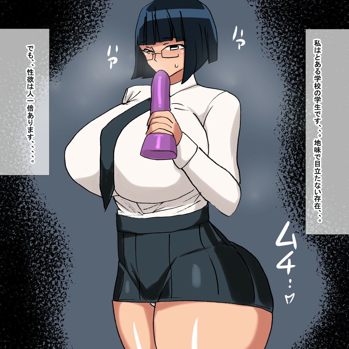 サンプル画像2:vl 眼鏡をかけた地味子学生のオナニー(s（ムチムチメイン）) [d_313186]