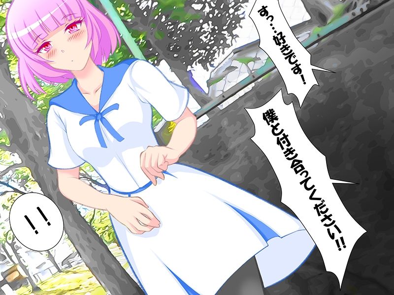 サンプル画像1:ふたなり百景その1 ごめんね，付いてるの(精液工房うさこ) [d_313210]