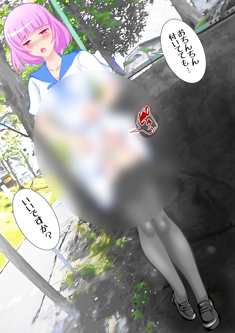 サンプル画像2:ふたなり百景その1 ごめんね，付いてるの(精液工房うさこ) [d_313210]