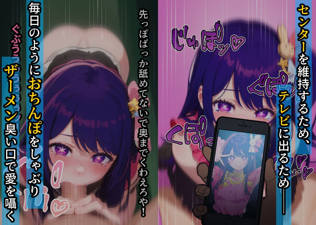 サンプル画像3:得意のフェラで勃たすちんぽ、ちん媚び枕営業で積むキャリア(新井愛) [d_313259]