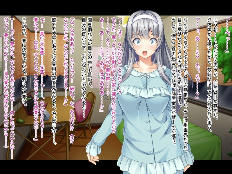 サンプル画像3:期間限定！CG集4作品セット【11/15〜12/14まで】 〜たわわなカラダ！皆で弄ればコワくないっ！〜(どろっぷす！) [d_313321]