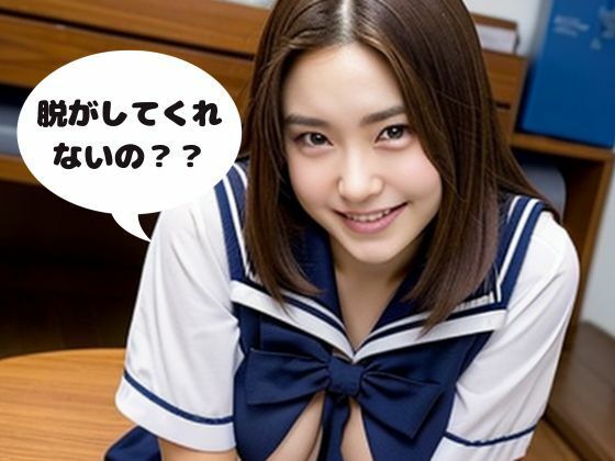 サンプル画像2:校内でやりたい！出すために手伝ってくれる？？(ビューティーハニー) [d_313401]