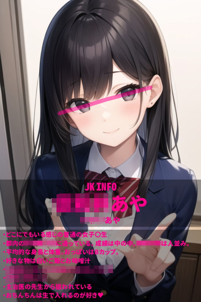 サンプル画像4:JK LEAKS 0 – 普通の女子〇生編 -【膣断面アニメ付】(AniyA) [d_313402]