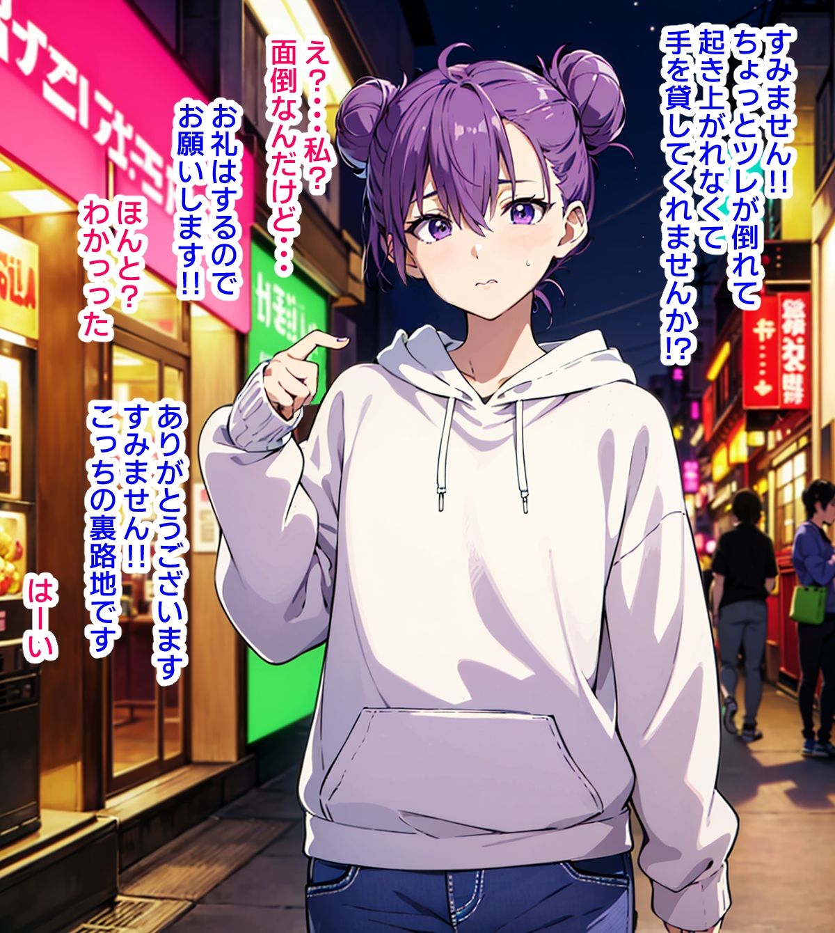 サンプル画像5:即落ち大狂乱〜たった2コマの破壊力！Vol.02(ばななメモリアル) [d_313421]