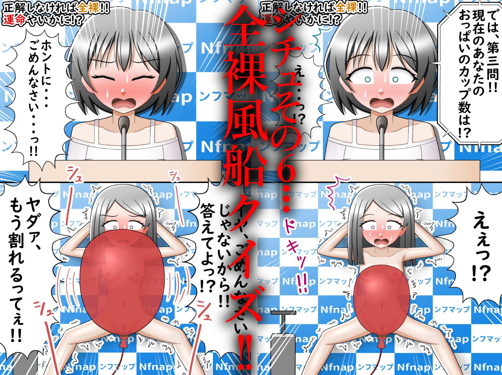 サンプル画像6:超絶羞恥！！女の子すっぱだかシチュ祭！！(方区 愛) [d_313437]