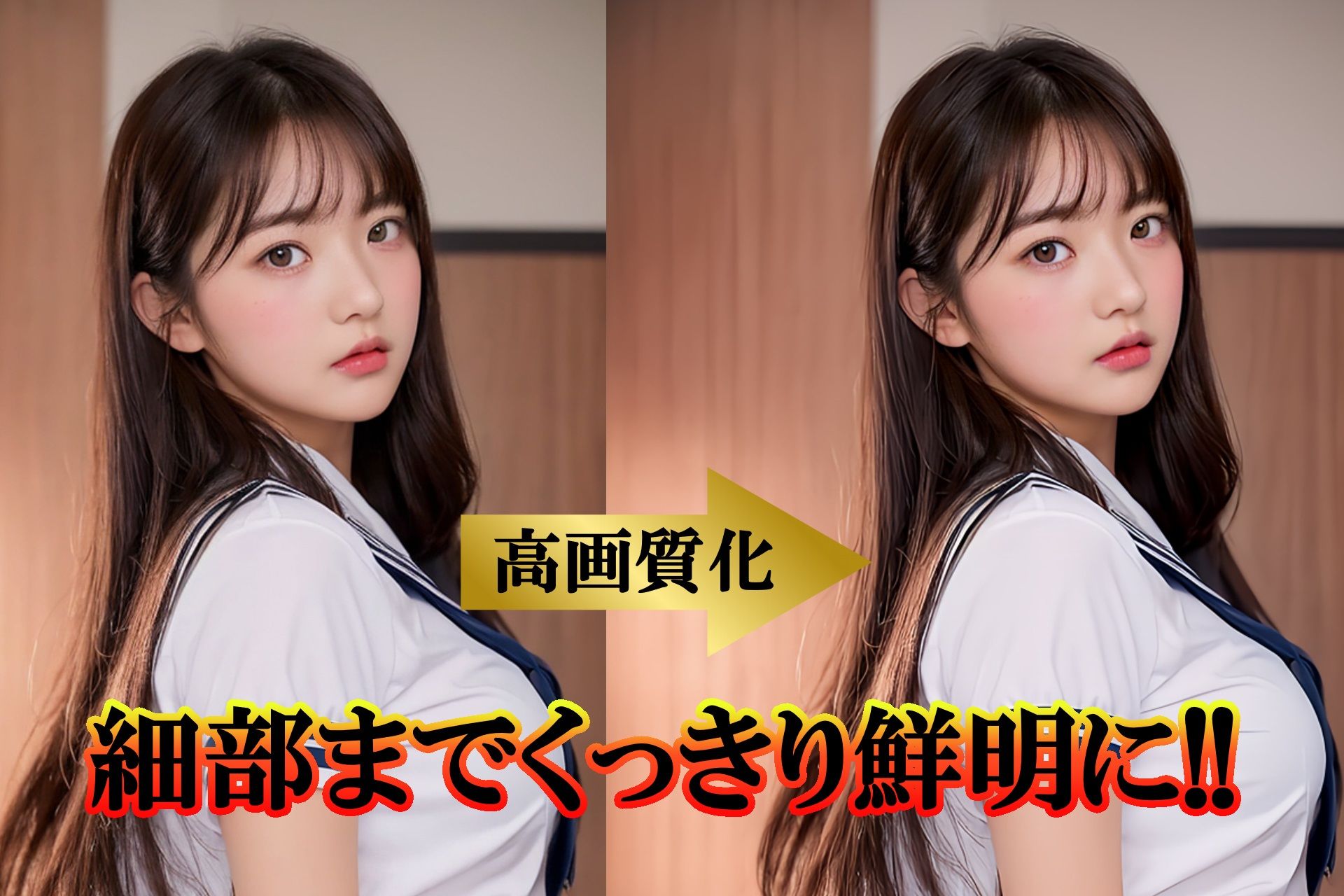 サンプル画像2:JK3人娘ねぇ、わたしと恋しよ(セカンドぺんぎん) [d_313456]