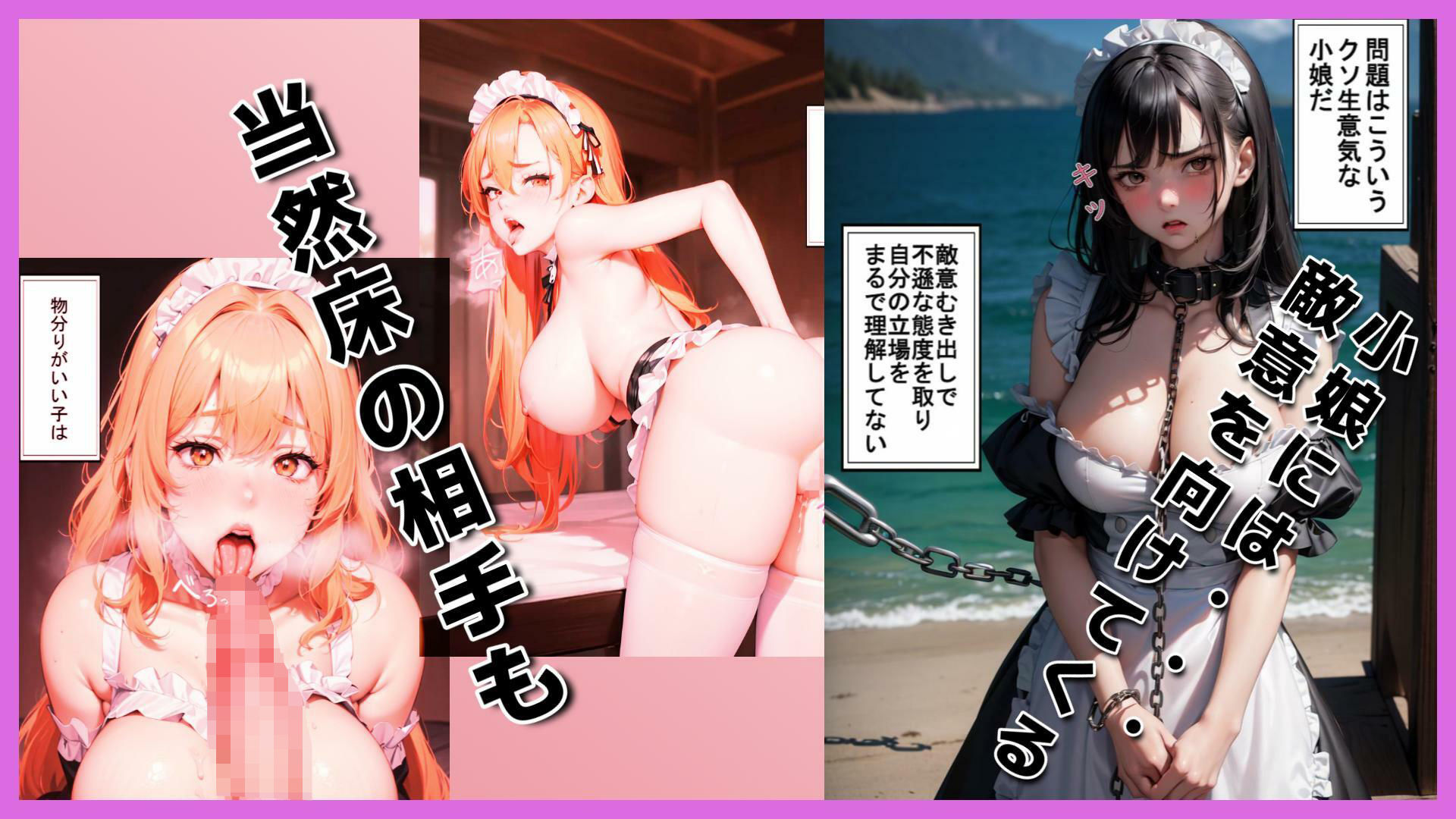 サンプル画像2:メイドレイ(あいこれ) [d_313458]