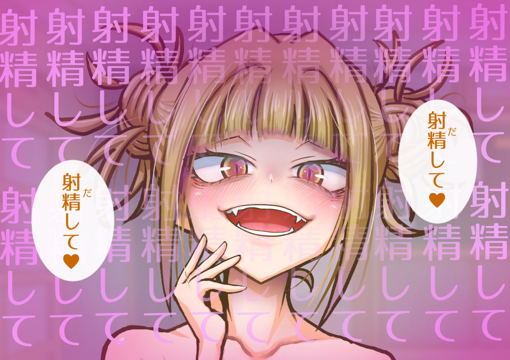 サンプル画像3:7ヒロインドキドキ福袋(宇宙神社) [d_313463]