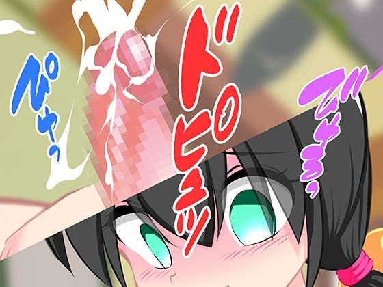 サンプル画像2:ふたなり百景その2 お兄ちゃん。カナのお願い，きいて？(精液工房うさこ) [d_313481]