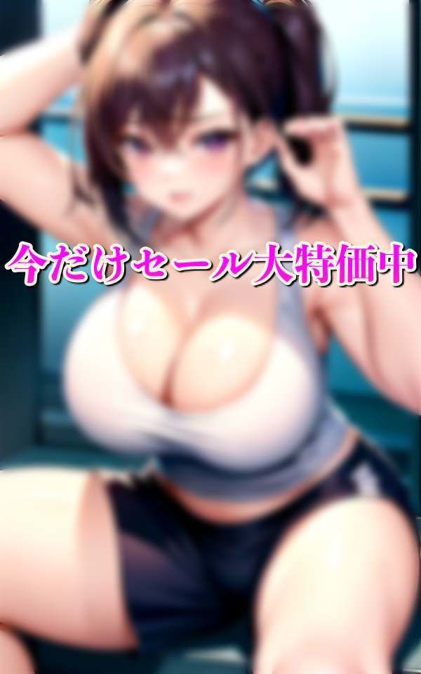 サンプル画像5:淫乱スポユニ美女とトレーニング中にNTR情事(4K-LABO) [d_313510]