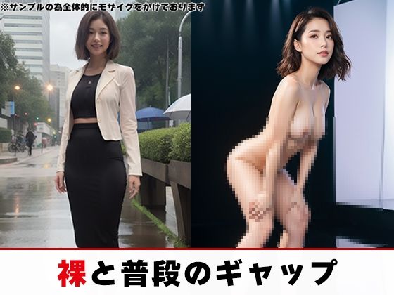 サンプル画像3:【全390枚】「女子アナウンサー」 魅力的な女子アナウンサーの赤裸々な日常、そして温泉の一瞬♪-AIで描く究極の美女達-(AIで絶世の美女を作る) [d_313522]