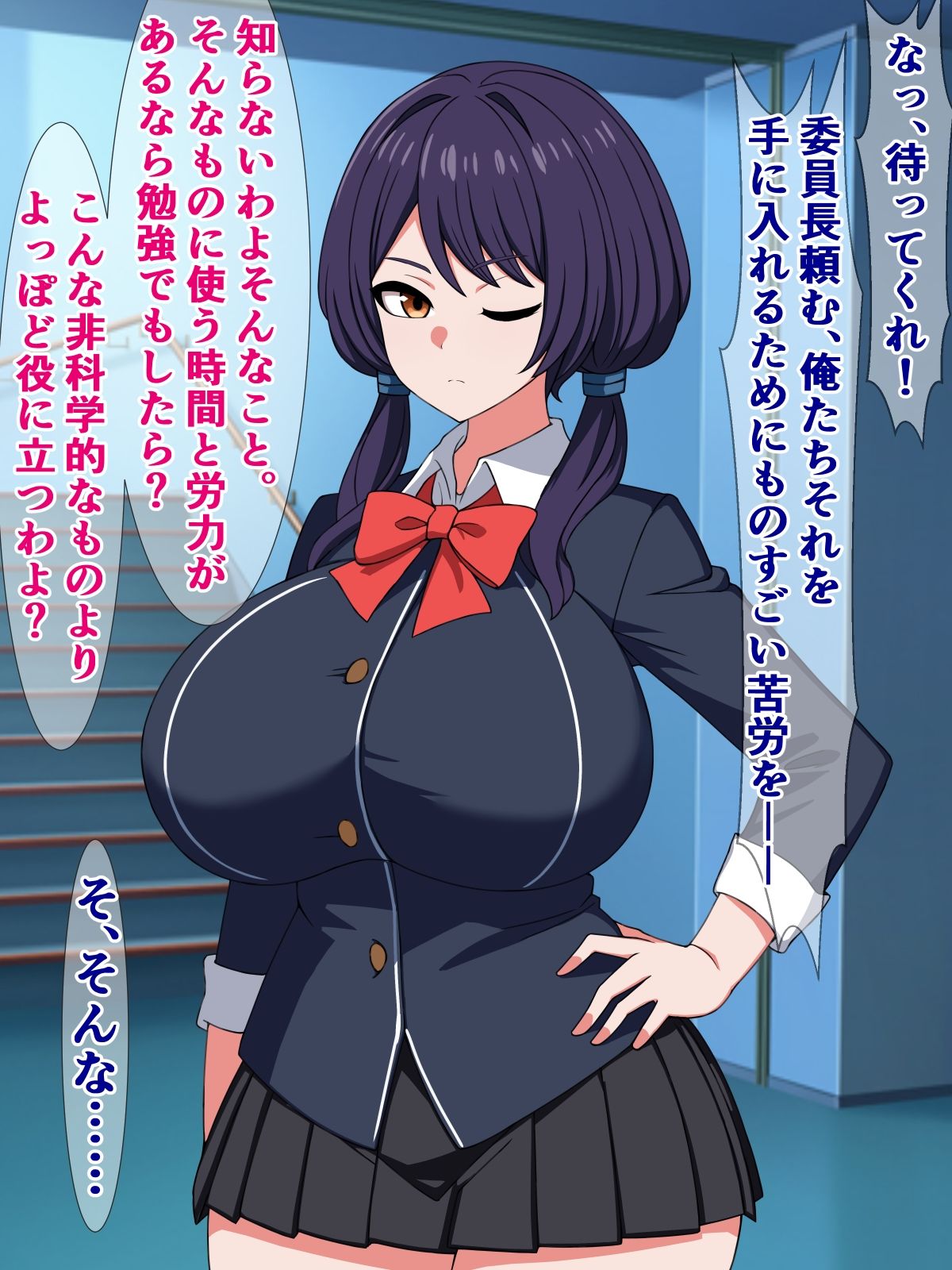 サンプル画像1:は？ 真面目委員長の私が催●になんてかかるわけないじゃない（ヘコヘコ）(さざめき通り) [d_313563]