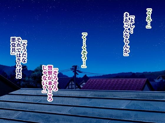 サンプル画像1:The hero is made to dance！？傀儡怪人リリーザ(舞狩の屋台) [d_313607]